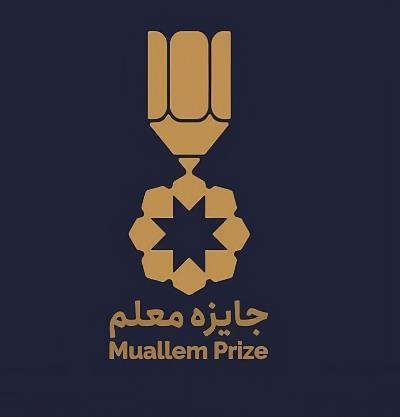La 3ª edición del Muallem Prize