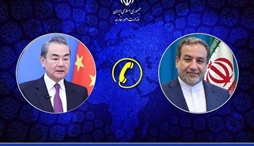 وزارت امور خارجه- 