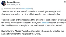 وزارت امور خارجه- 