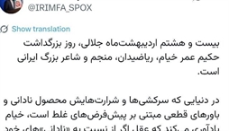 وزارت امور خارجه- 