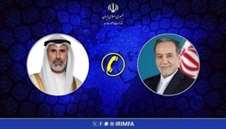 وزارت امور خارجه- 